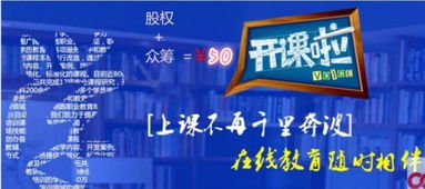 實(shí)業(yè)王者跨界投資 他們憑什么在資本市場(chǎng)再創(chuàng)傳奇？