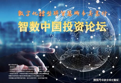全球特色小鎮(zhèn)聯(lián)盟攜手大有數(shù)字泰憑實(shí)業(yè)，共促數(shù)字化轉(zhuǎn)型與鄉(xiāng)村振興